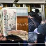 موعد صرف مرتبات شهر سبتمبر 2025