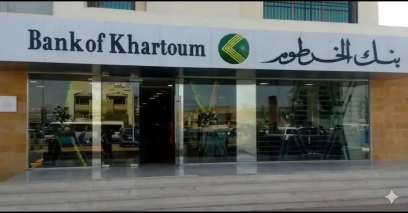 فتح حساب بنك الخرطوم