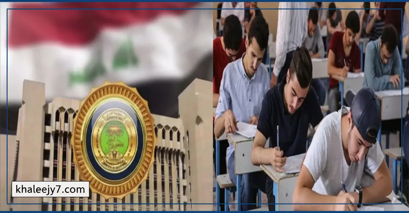 نتائج السادس الاعدادي 2025