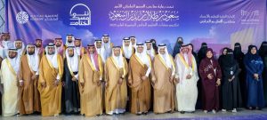 مدارس رواد الخليج بالأحساء تحتفل بالعام الأول وتكرم المعلمين ضمن رؤية 2030