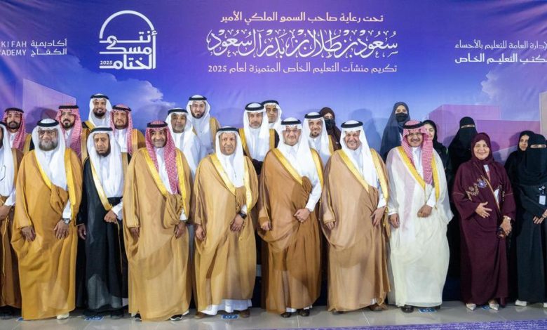 مدارس رواد الخليج بالأحساء تحتفل بالعام الأول وتكرم المعلمين ضمن رؤية 2030