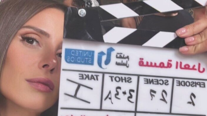 إيمان العاصي