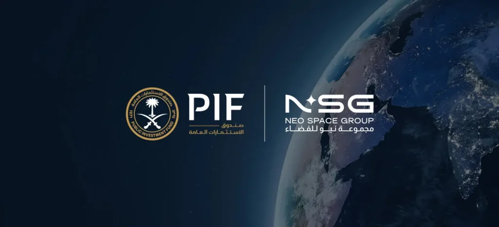 "نيو للفضاء" (NSG)