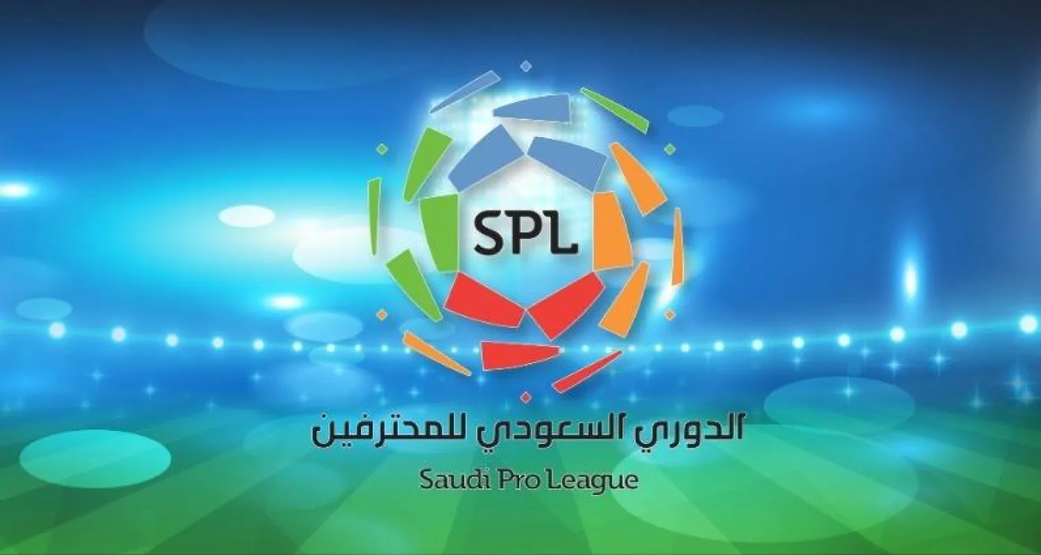 رابطة الدوري السعودي للمحترفين
