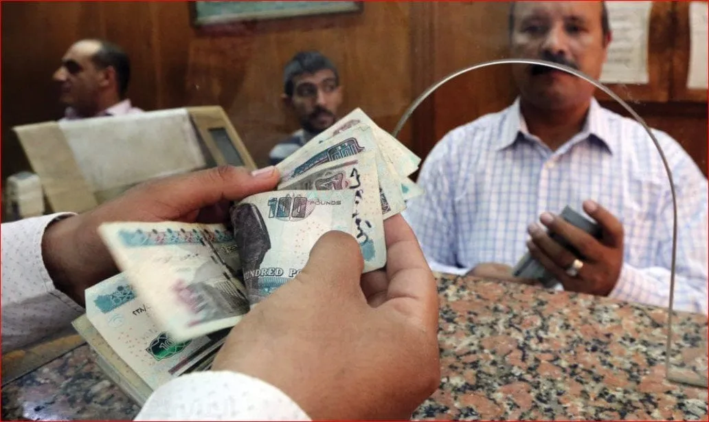 صرف المعاشات