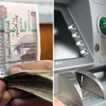 صرف معاشات أكتوبر