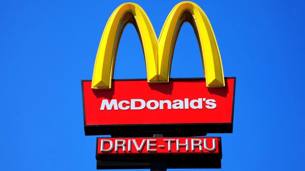 ماكدونالدز