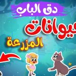 قناة أسرتنا للأطفال