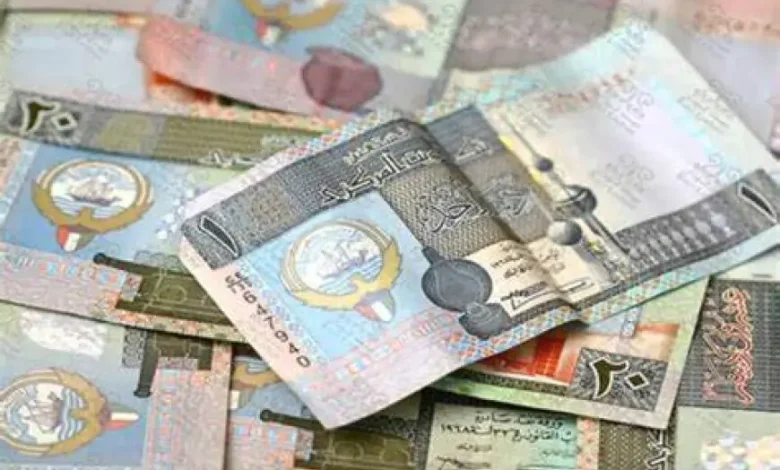 سعر الدينار الكويتي