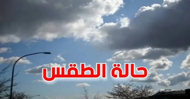 حالة الطقس اليوم الخميس 25 سبتمبر 2025 في مصر