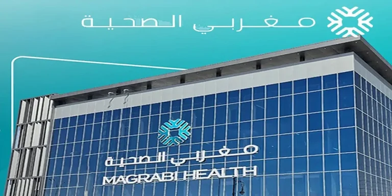 مجموعة مغربي الصحية تؤكد التزامها بالابتكار الطبي احتفالاً باليوم الوطني الـ95
