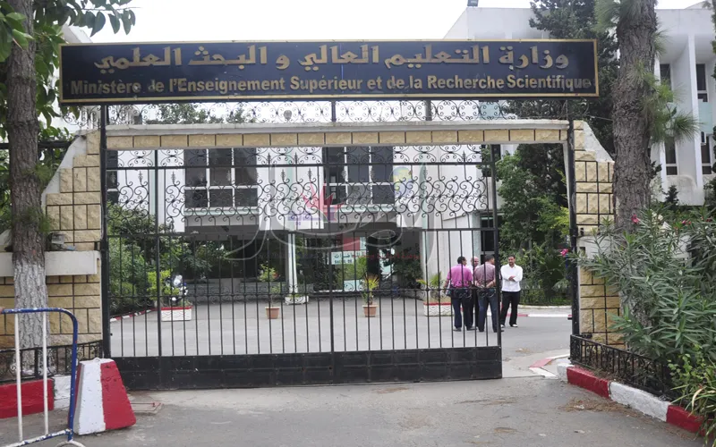 وزارة التعليم العالي الجزائرية