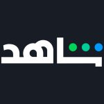 تطبيق شاهد Shahid