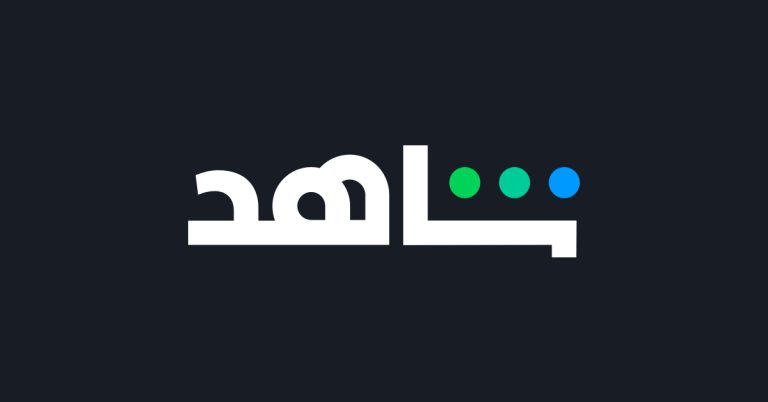 تحميل تطبيق شاهد Shahid لمتابعة مباراة الأهلي السعودي وبيراميدز في جدة 2025