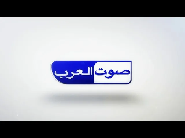 تردد قناة صوت العرب