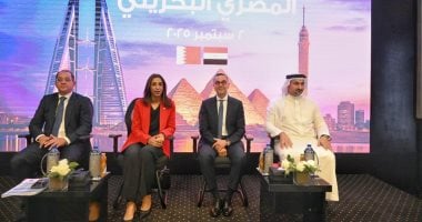 افتتاح منتدى الأعمال المصري البحريني وزير الاستثمار يتصدر الفعاليات