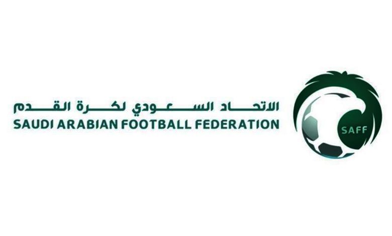 الاتحاد السعودى لكره القدم