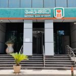 البنك الأهلي