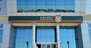 البنك الأهلي المصري يطرح شهادات استثمار بفائدة جديدة