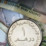 الدرهم الإماراتى