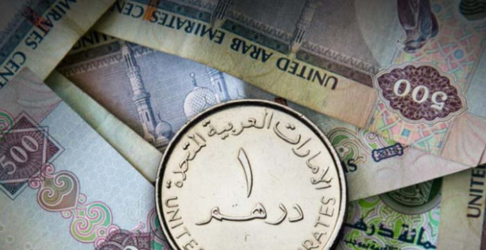 استقرار سعر الدرهم الإماراتى أمام الجنيه المصرى اليوم الجمعة 26 سبتمبر 2025