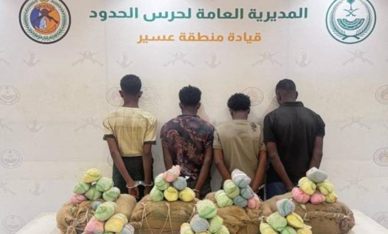 القبض على أربعة مخالفين حاولوا تهريب 120 كيلوجرامًا من القات في عسير