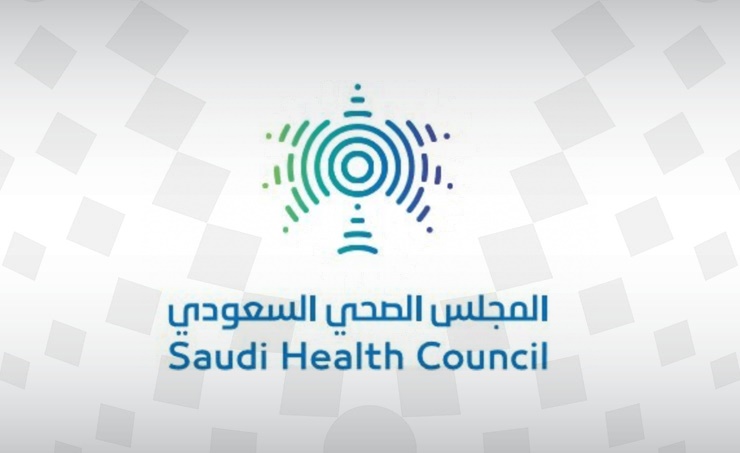 المجلس الصحي السعودي