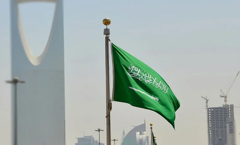 المملكة العربية السعودية