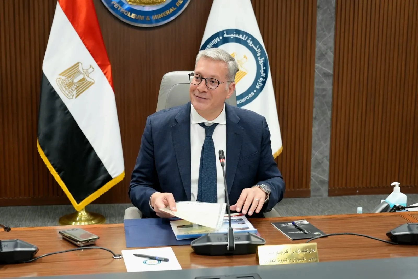 كريم بدوي، وزير البترول والثروة المعدنية