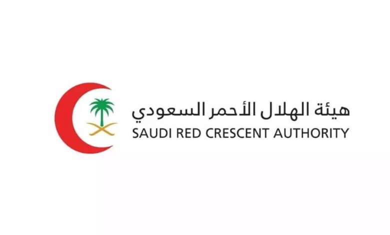 الهلال الأحمر السعودي
