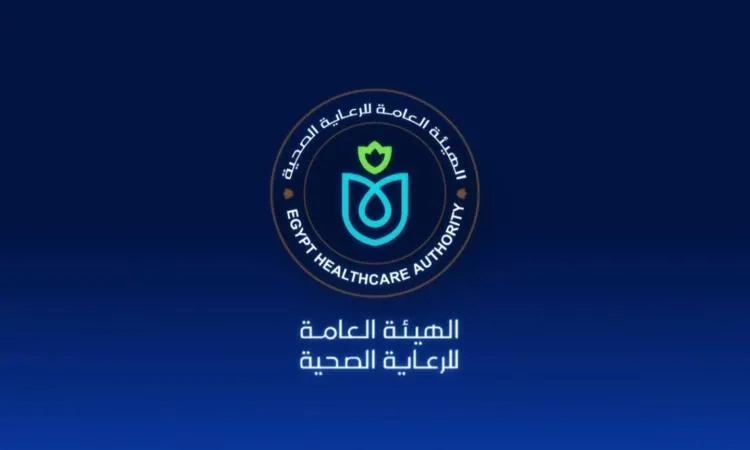الهيئة العامة للرعاية الصحية