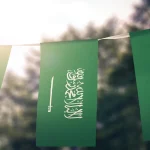 اليوم الوطني السعودي الـ95