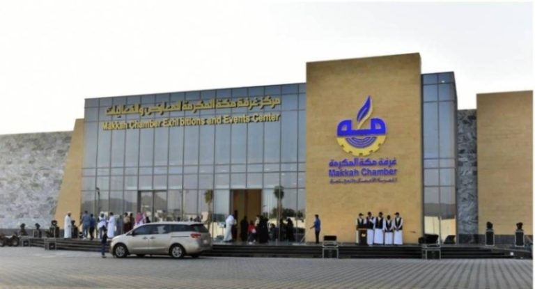 بدء فعاليات جولة الامتياز التجاري في مكة المكرمة بحضور عدد كبير من المستثمرين.
