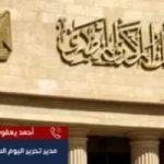 تعليمات جديدة لمشغلي نظم الدفع من البنك المركزي