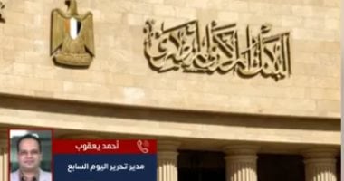 تعليمات جديدة لمشغلي نظم الدفع من البنك المركزي