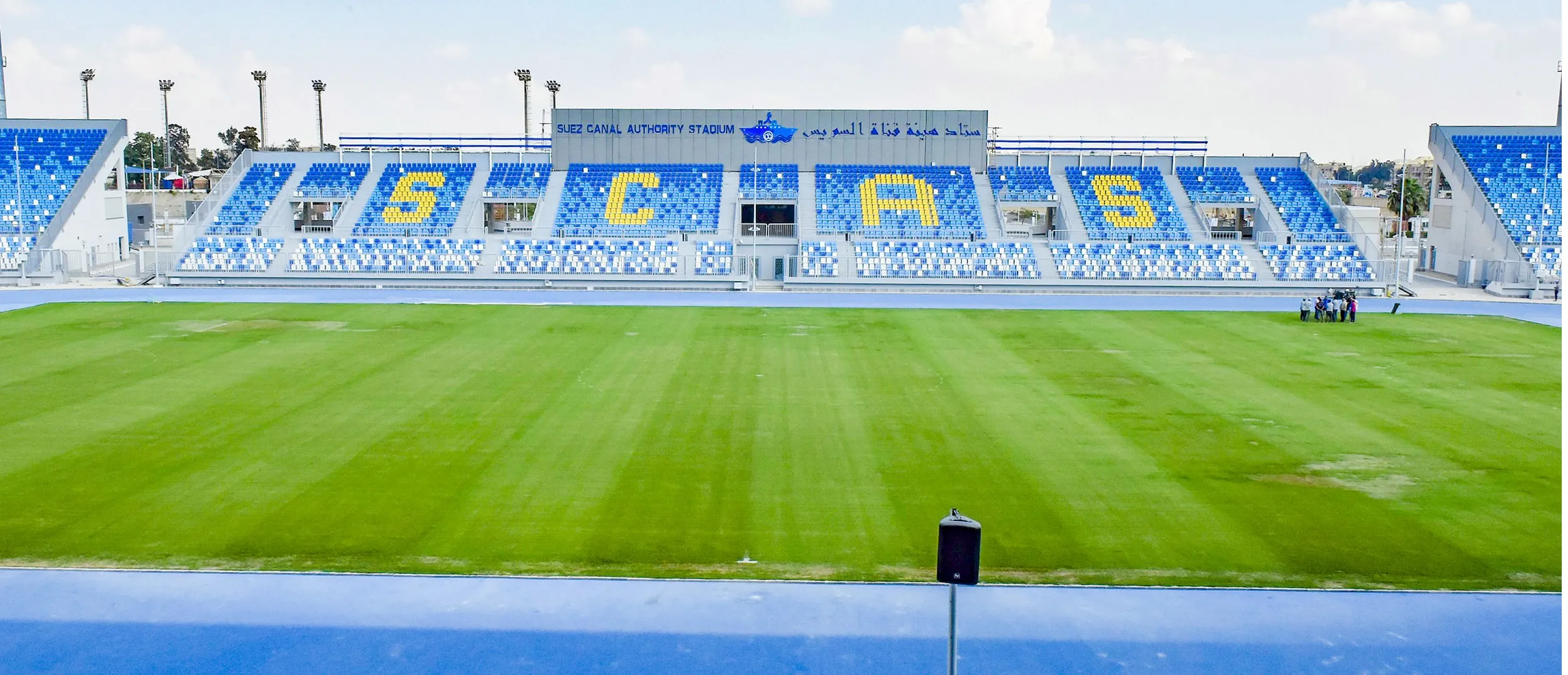 استاد هيئة قناة السويس