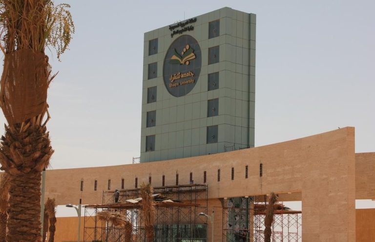 جامعة شقراء تطلق برنامج “انتماء” احتفاءً باليوم الوطني الـ95