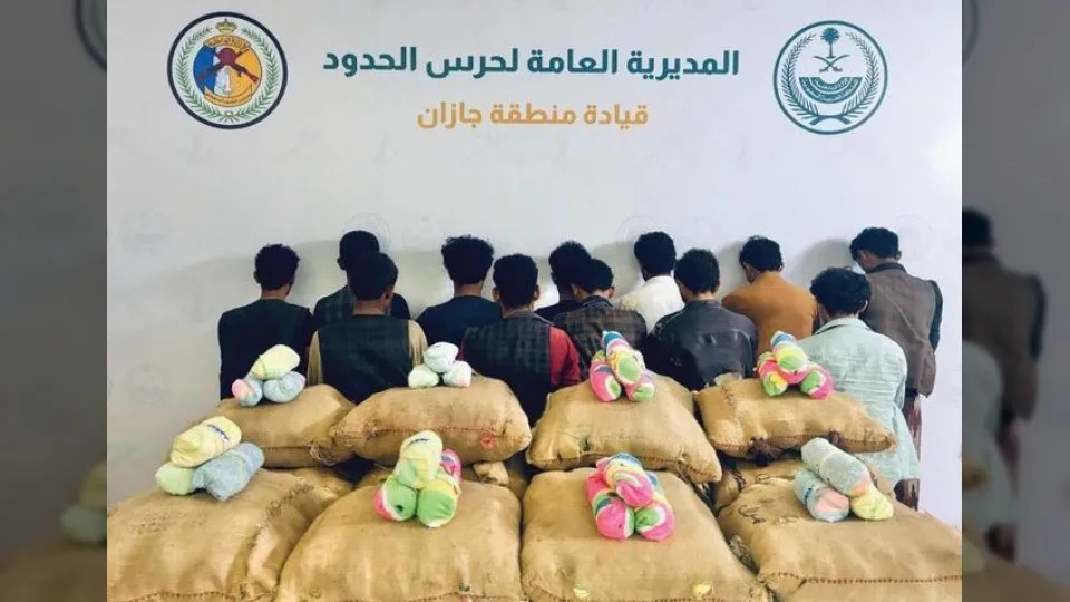 حرس الحدود في جازان