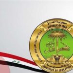 نتائج السادس الاعدادي