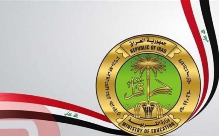 تحميل تطبيق نجاح 2025 لمعرفة نتائج السادس الاعدادي الدور الثاني في العراق