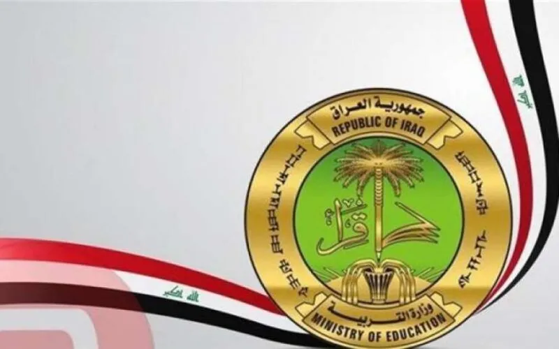 نتائج السادس الاعدادي