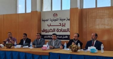 طرح محال جديدة بمدينتي بدر وحدائق أكتوبر وبالعاشر والنوبارية