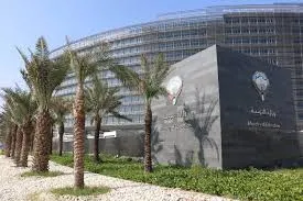 طريقة حجز موعد منطقة العاصمة التعليمية 2025 بالخطوات