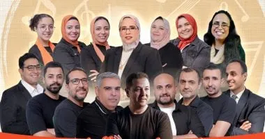 فريق فنون القاهرة