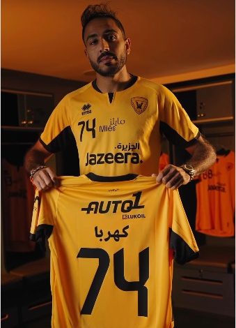 كهربا القادسية
