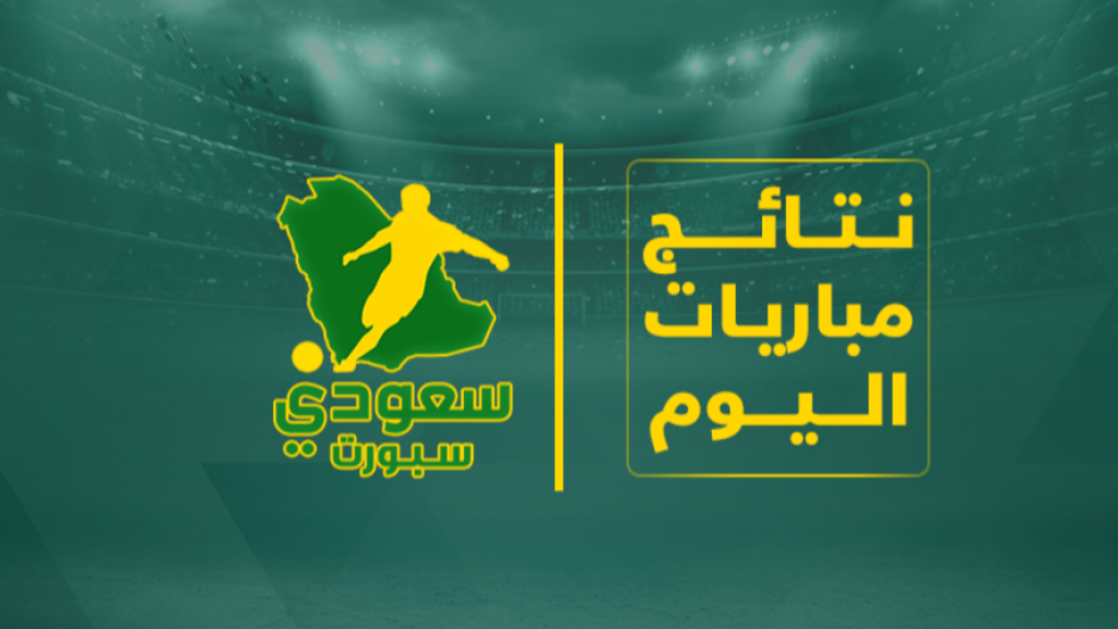 ليفربول يتألق وبرشلونة يتعثر وسط صدمة مانشستر سيتي والزمالك في نتائج مباريات الأمس