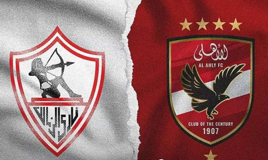 مباراة الأهلي والزمالك 2025
