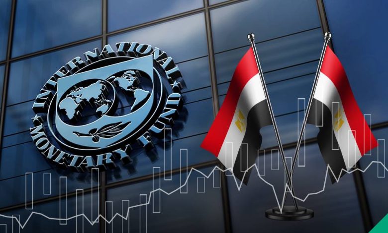 مصر على مشارف مراجعة حاسمة مع صندوق النقد