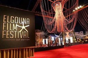 مهرجان الجونة السينمائي