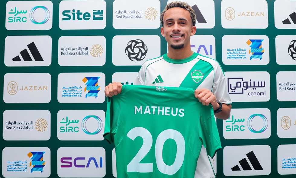أهلي جدة يضم البرازيلي ماتيوس جونسالفيس
                
                أعلن نادي أهلي جدة السعودي التعاقد مع البرازيلي ماتيوس جونسالفيس قادما من نادي فلامنجو البرازيلي.
                الإثنين، 01 سبتمبر 2025 - 21:41